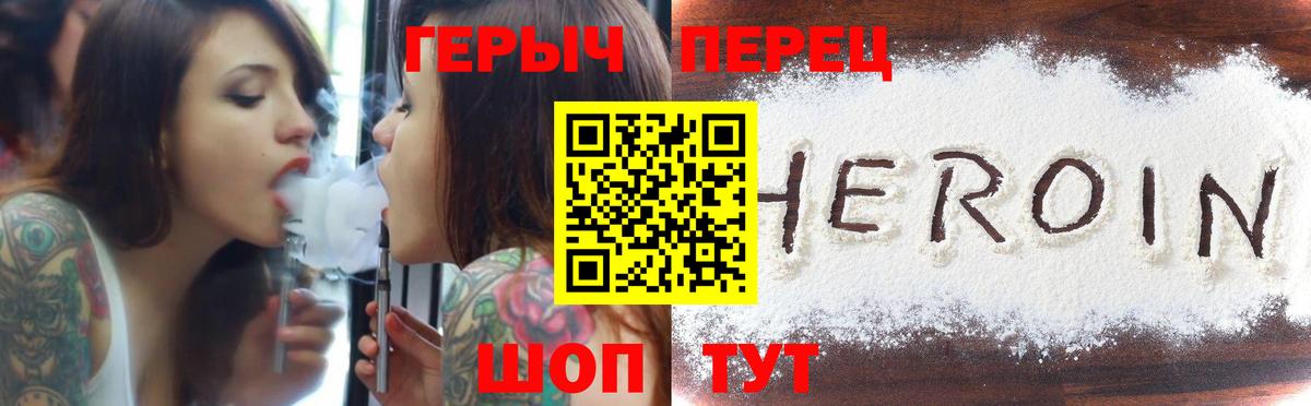 Героин Афган Солнечногорск