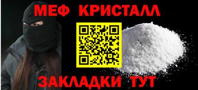 прущие крисы Пенза