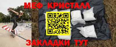 спиды Пыть-Ях