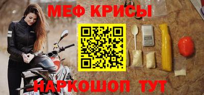 крисы Партизанск