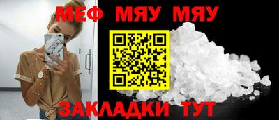 прущие крисы Пенза