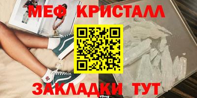 прущие крисы Пенза