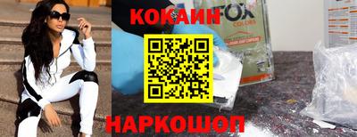 спиды Пыть-Ях