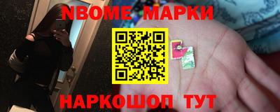 прущий лед Пушкино