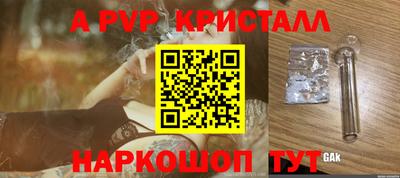 МДПВ Первоуральск