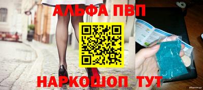 крисы Партизанск