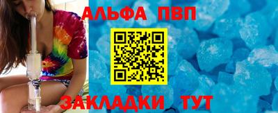 прущий лед Пушкино