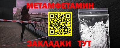 прущие крисы Пенза