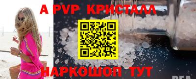 крисы Партизанск