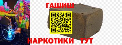 крисы Партизанск