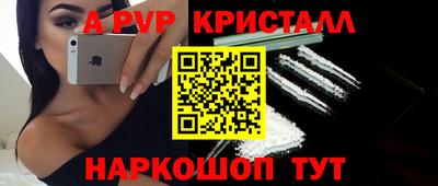 прущие крисы Пенза