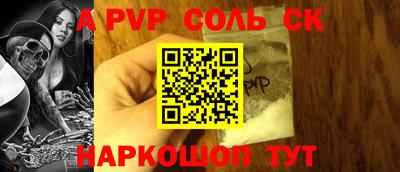прущая мука Пугачёв