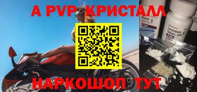 спиды Пыть-Ях