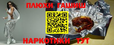 прущие крисы Пенза
