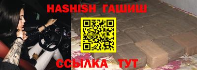 крисы Партизанск