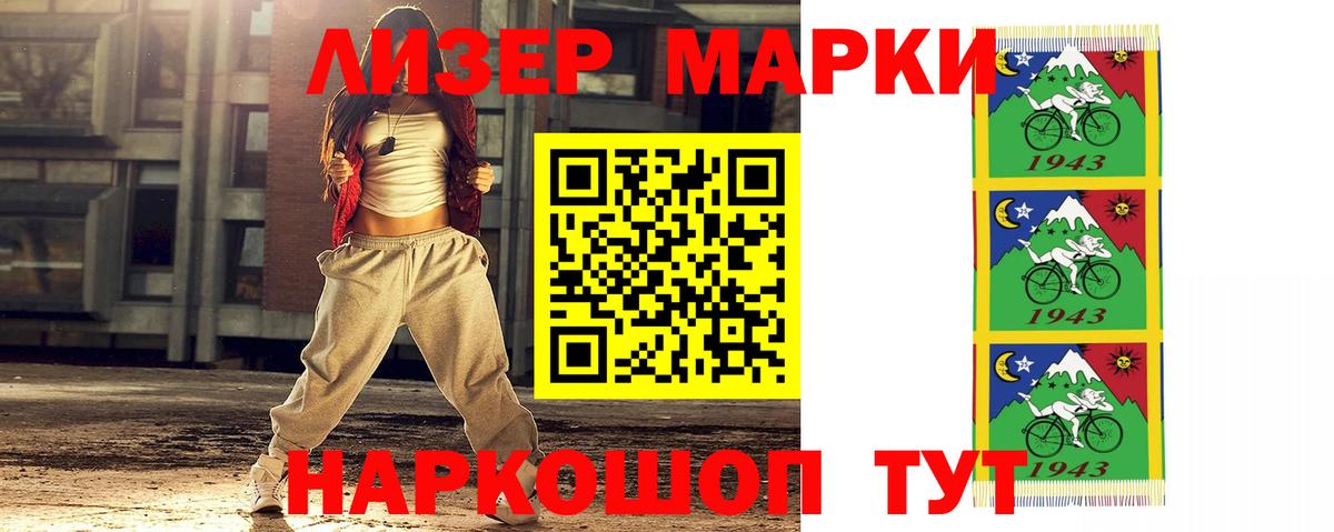 Солнечногорск  ЛСД экстази кислота  LSD-25 экстази  Вход с VPN  LSD-25 экстази кислота 