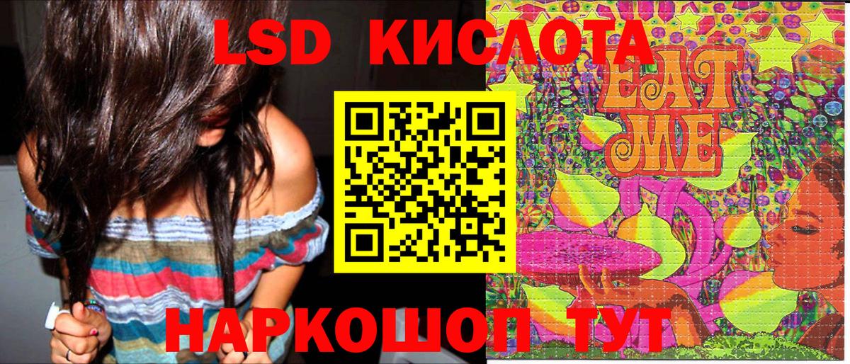 Солнечногорск  Наркотические марки 1,5мг  Наркотические марки  Вход с VPN 