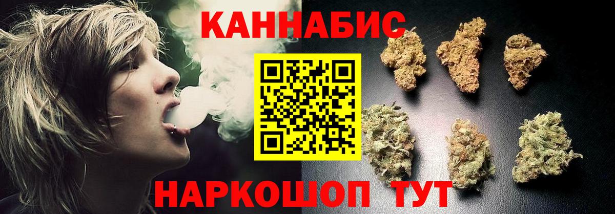 Канабис индика  Вход с VPN  Канабис конопля  Солнечногорск 